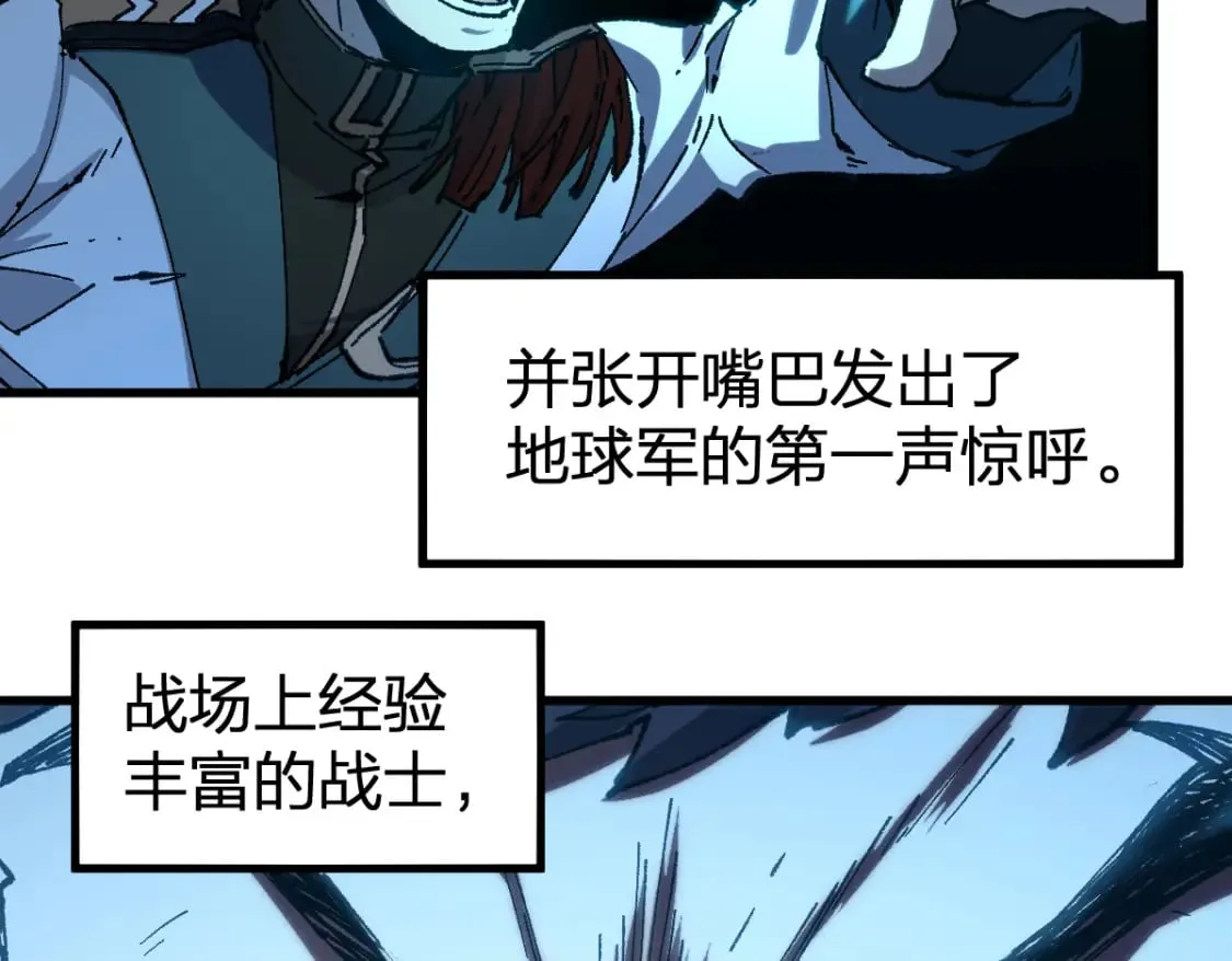 第255话 大杀特杀！22