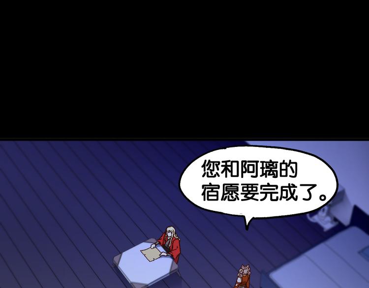 第120话 醉翁之意不在酒39