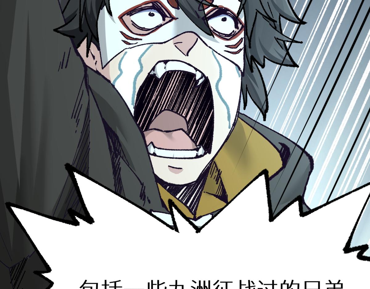 第150话 楚风の把戏62