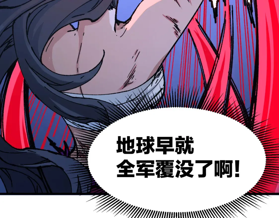 第257话 猿王出击？16