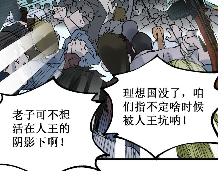 第132话 援军178