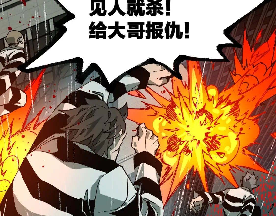 第215话 大战开始！103