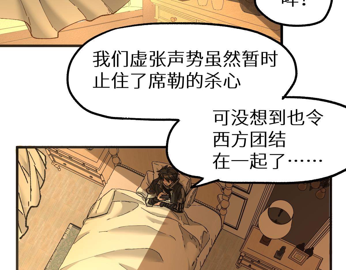 第148话 扔回去！183
