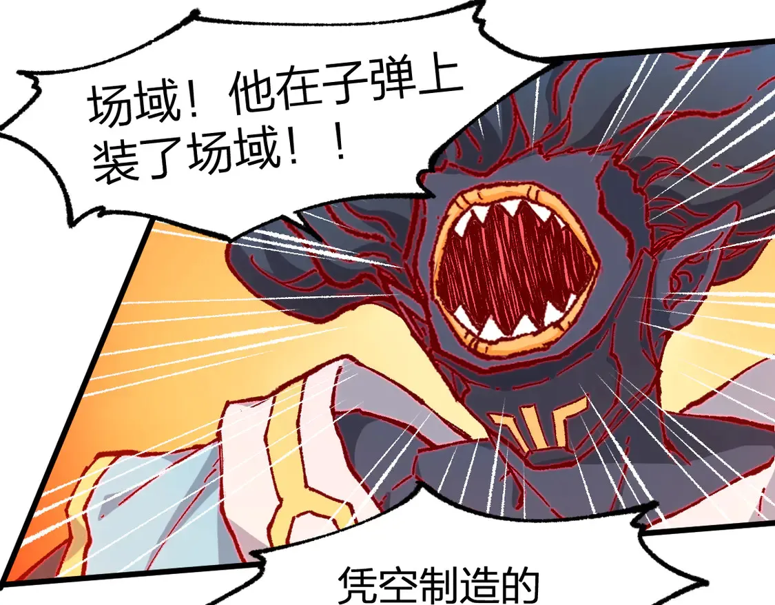 第265话 二营长！开炮！59
