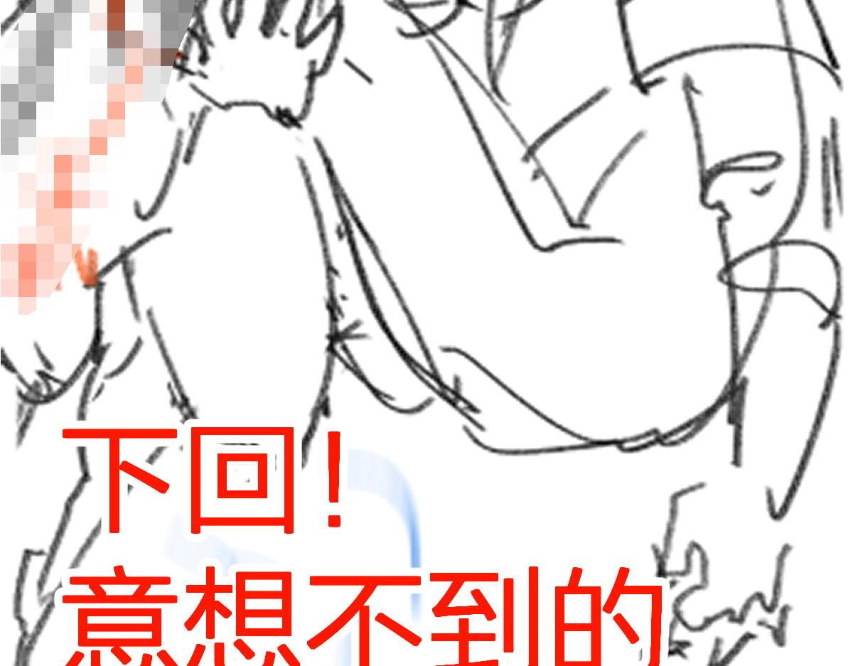 第209话 九洲大乱？142