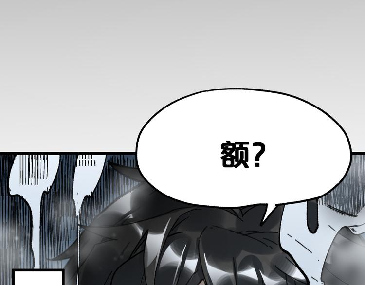 第88话 突入盘山内部148