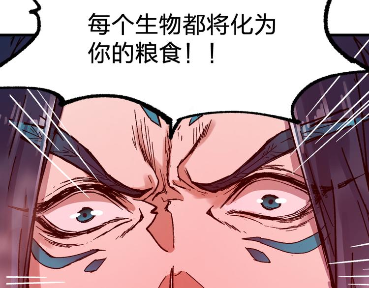 第108话 战斗打响70
