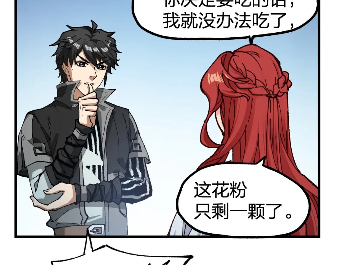第235话 豪赌！！12