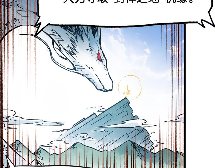 第105话 十王宣言125