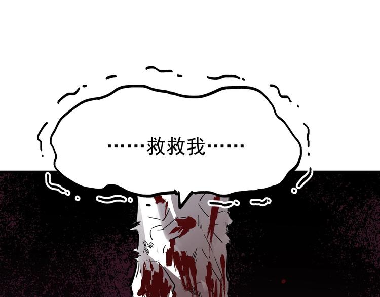 第41话 联手45