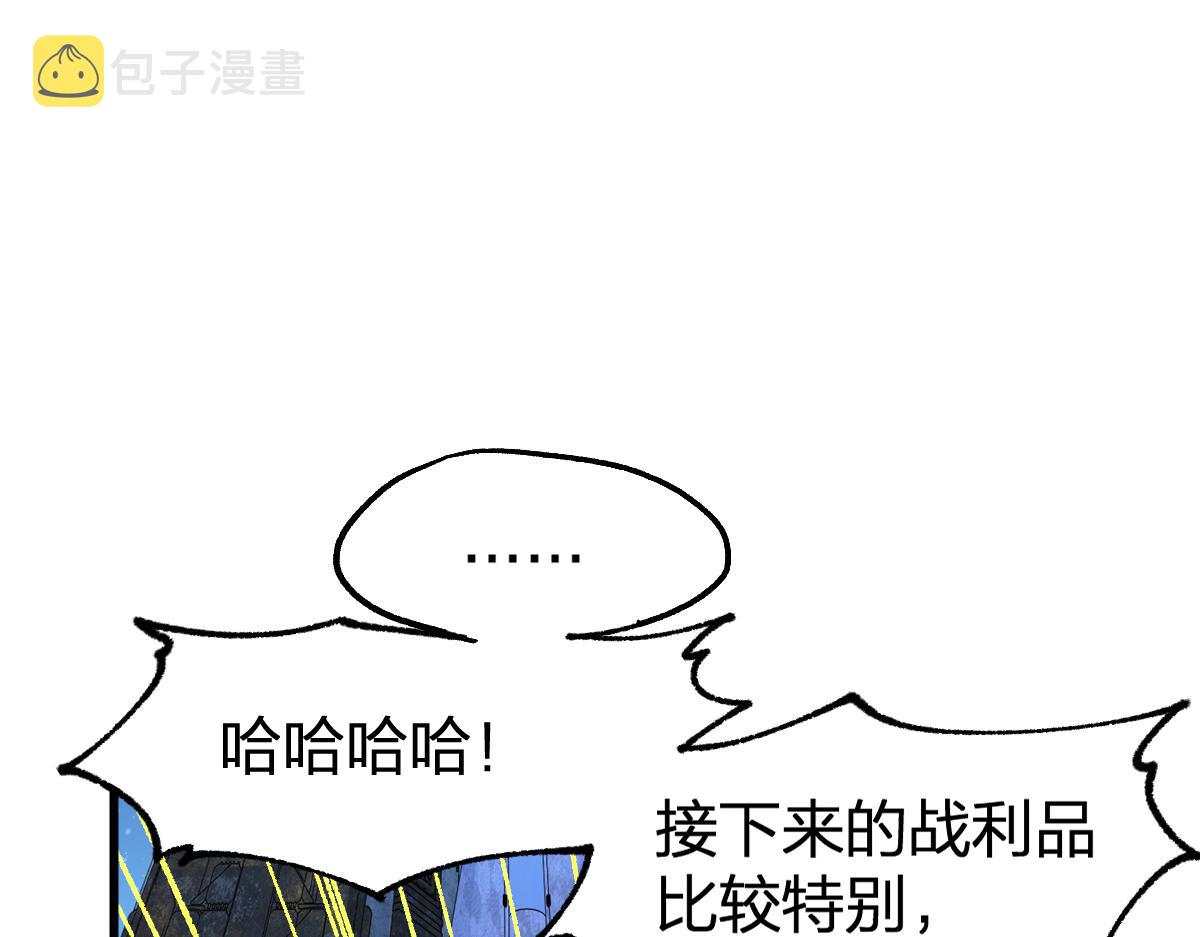 第173话 轰动113