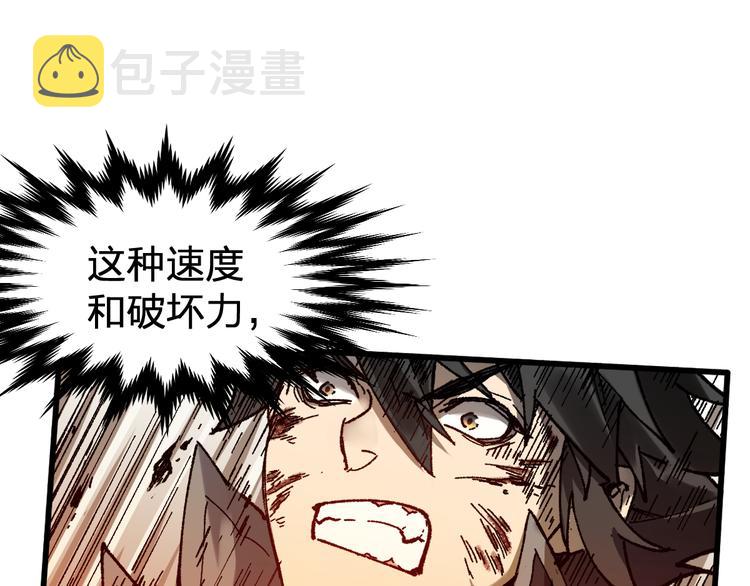 第91话 楚风+狼王vs老祖35