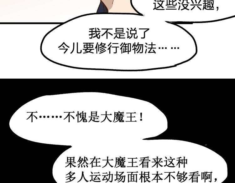 第108话 战斗打响32