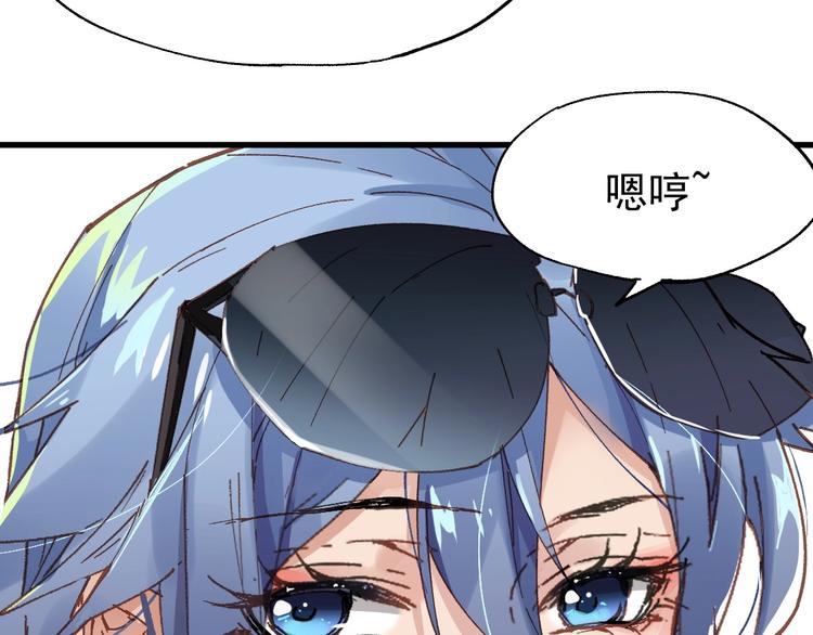 第36话 楚风被虐！102