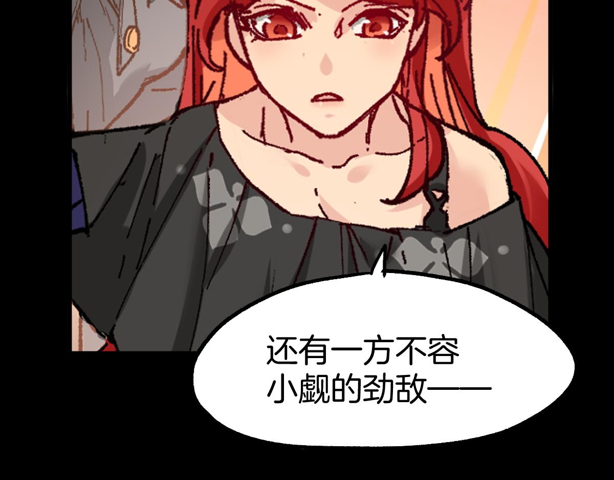 第160话 守山主神25