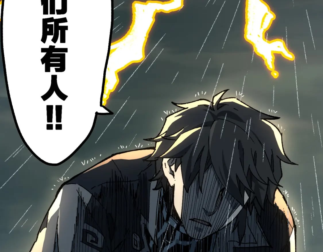 第216话 杀穿西线！21