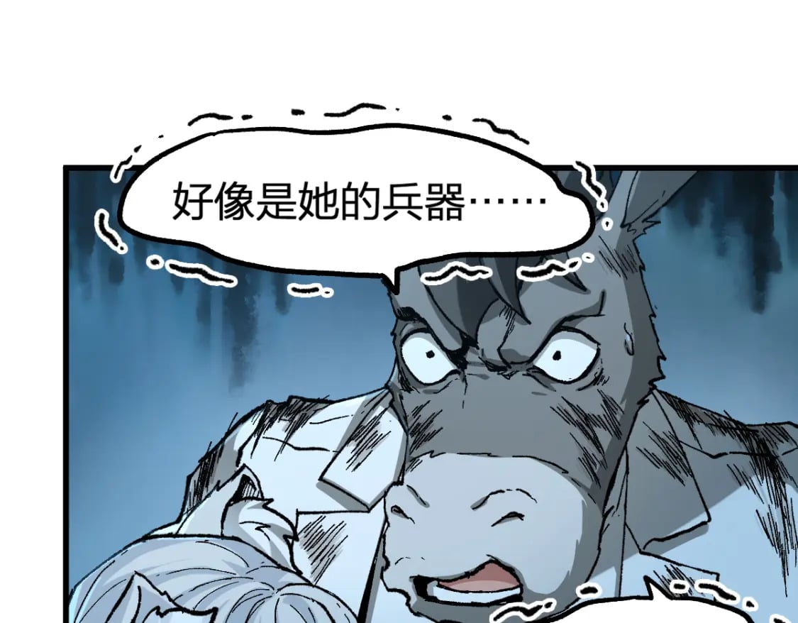 第229话 逍遥界的差距！54
