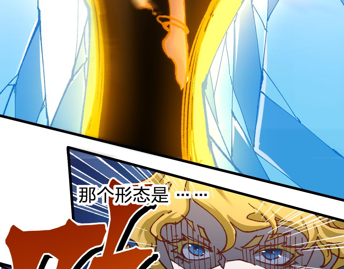 第167话 恐怖实力45