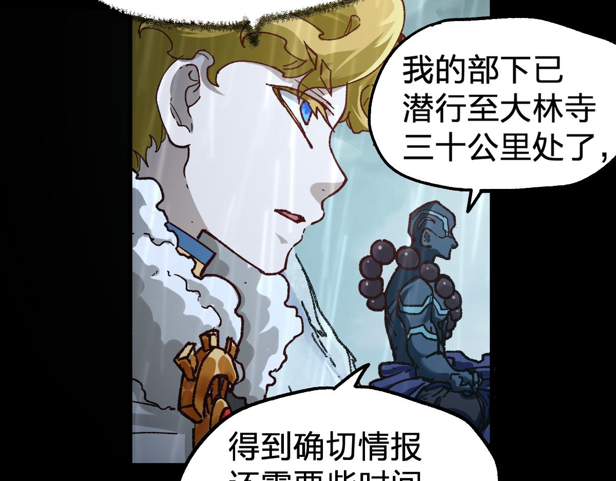 第180话 决战将起104