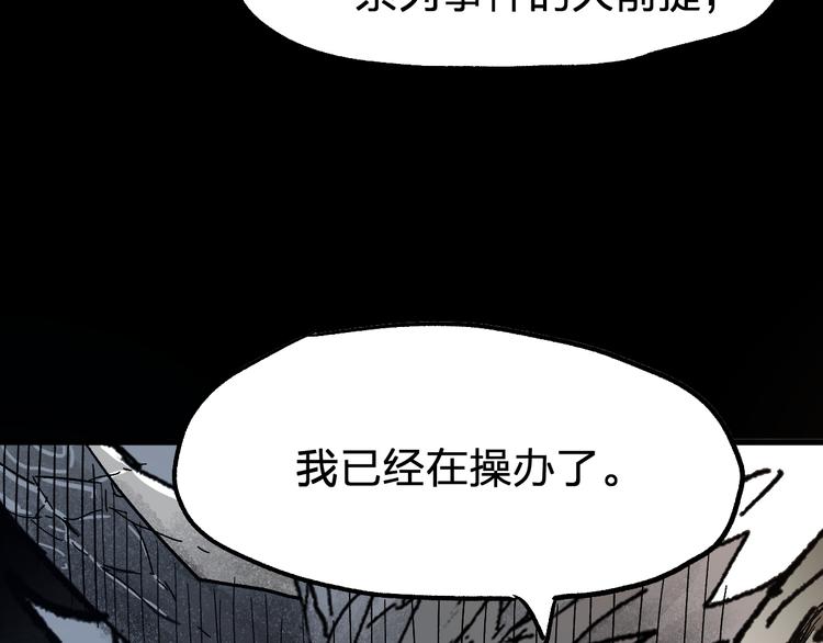 第100话 结束战斗115