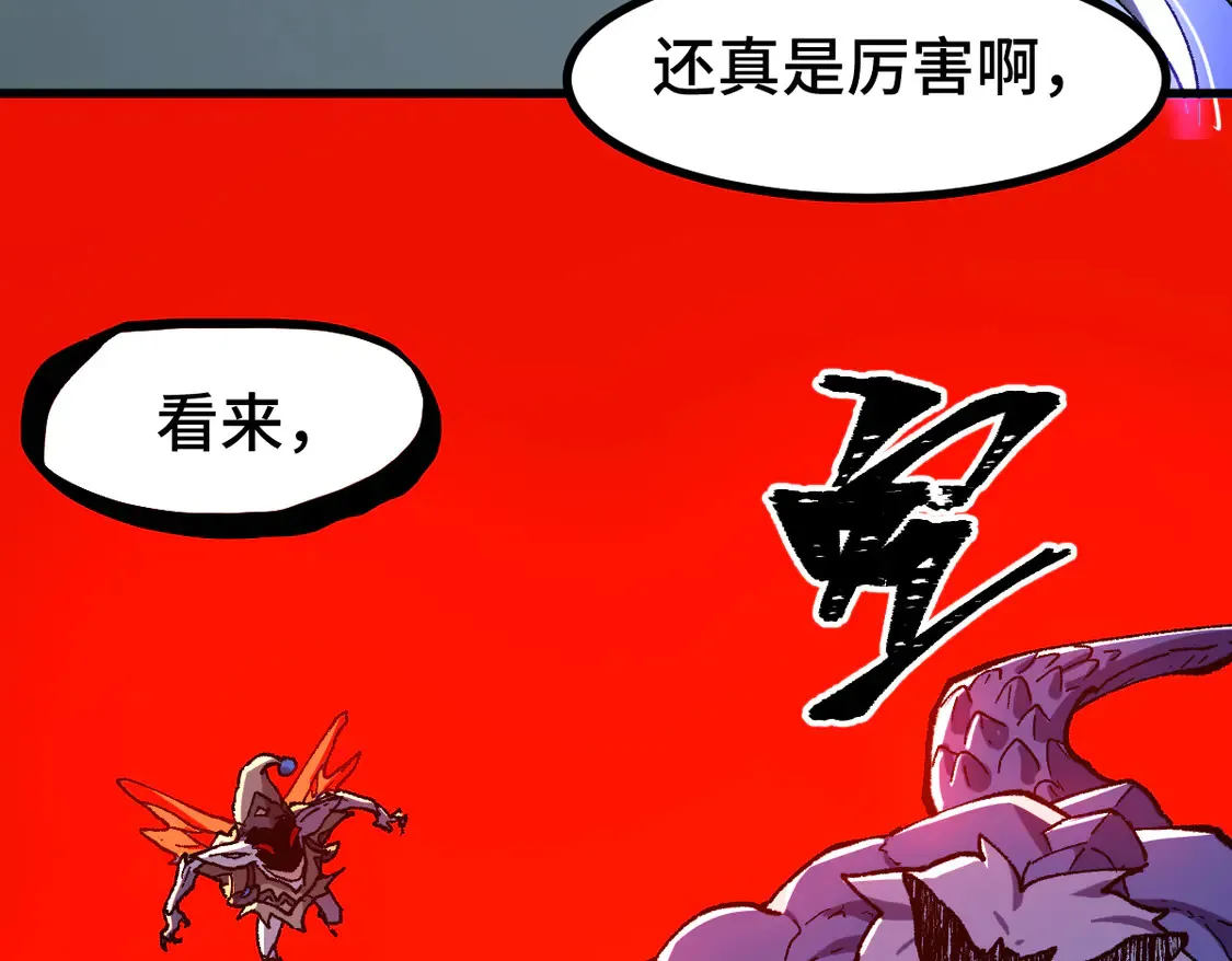 第270话 箭指元首，例无虚发！125