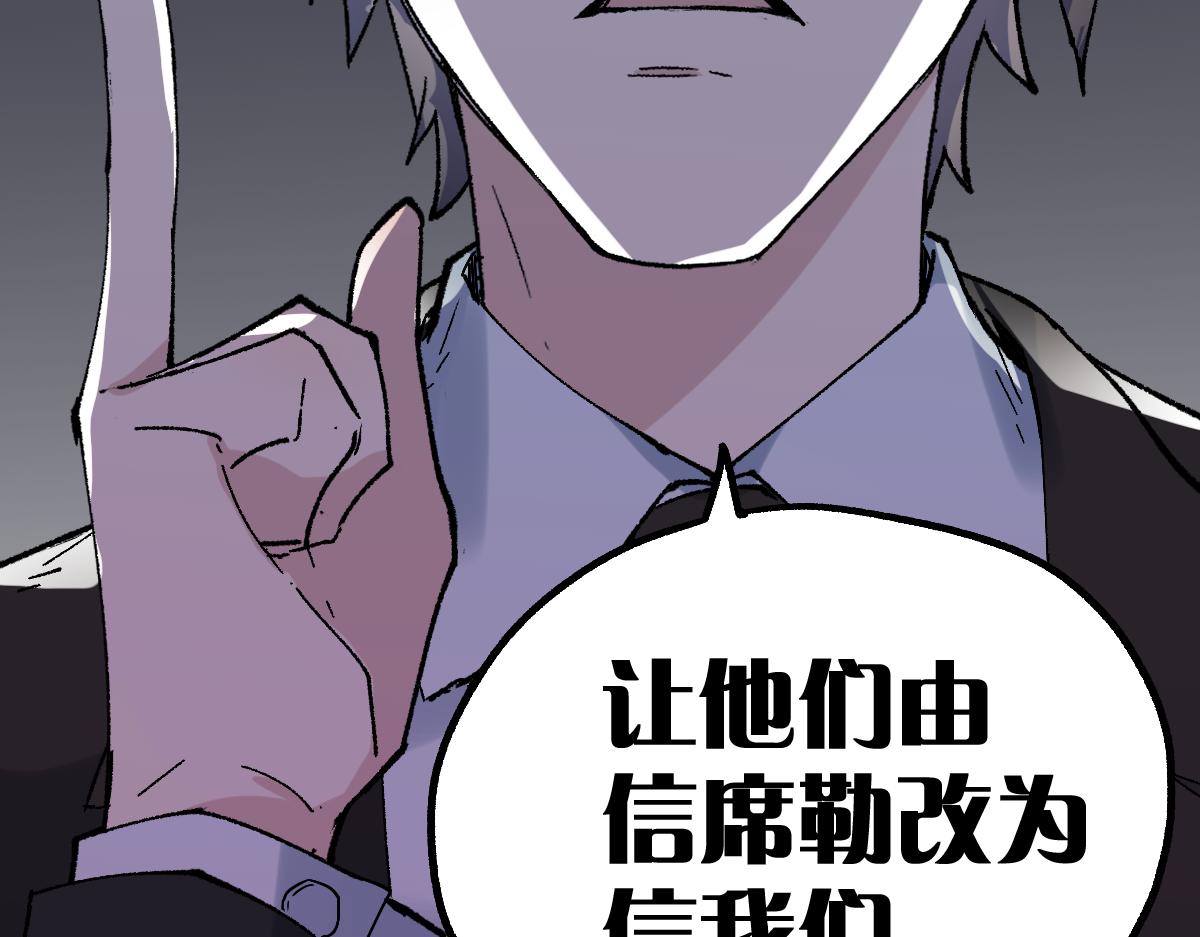 第145话 圣子！19