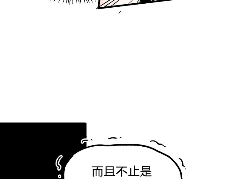 第73话 玉虚宫考试开始140