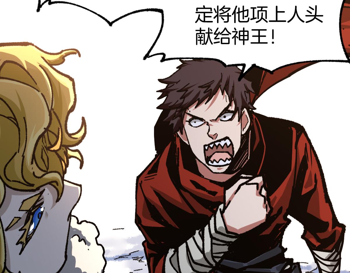 第177话 舌尖上的昆仑166