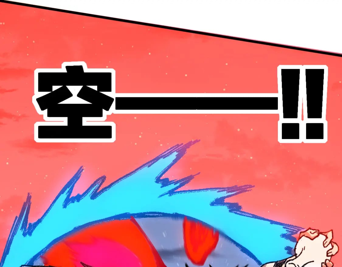 第212话 逃出生天？！80