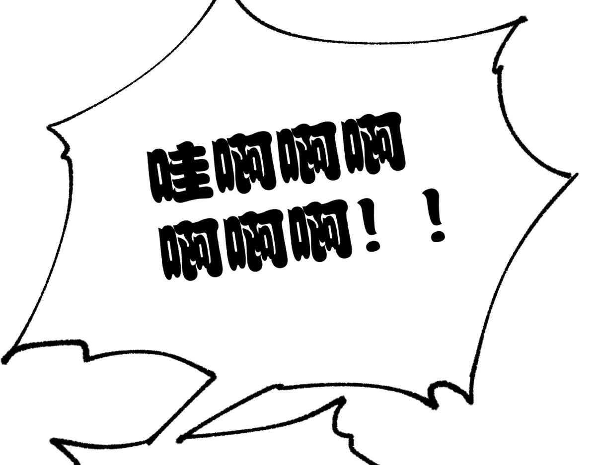 第158话 奥林匹斯山22