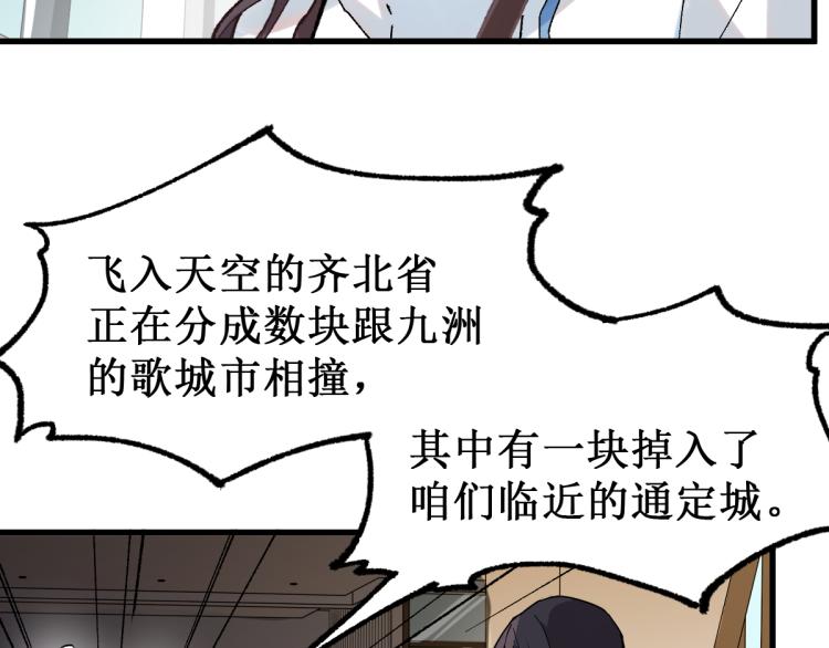 第136话 遗憾115