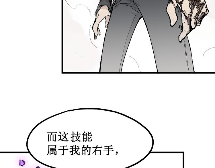 第119话 反败为胜30