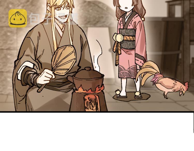 第135话 金乌的往事96