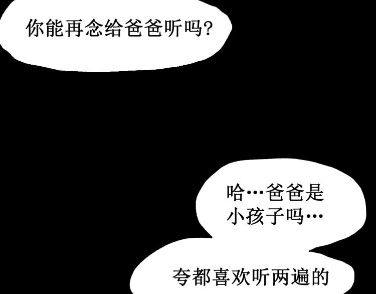 第136话 遗憾18