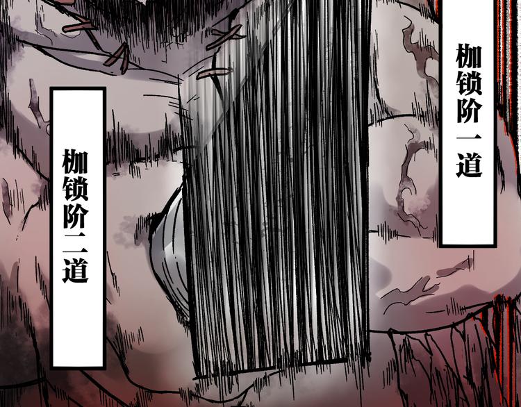 第110话 从天而降97
