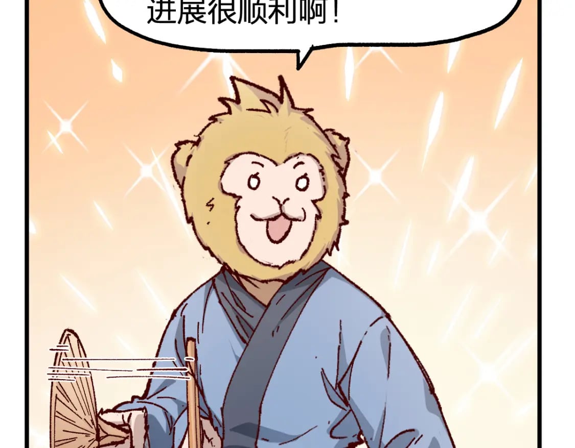 第238话 读书是唯一的出路101