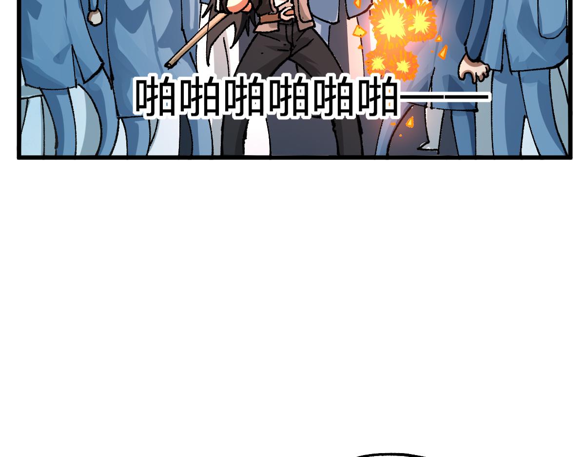 第174话 玩票大的64