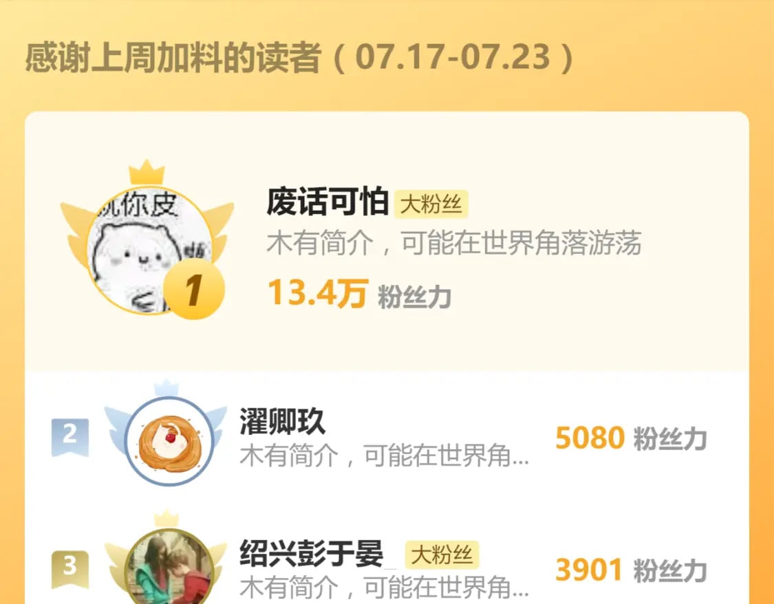 第233话 冤家路窄！！96