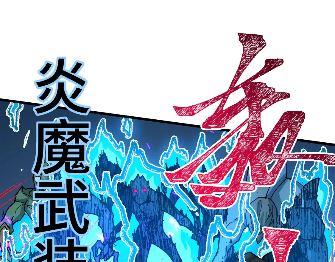 第266话 天才场域师141