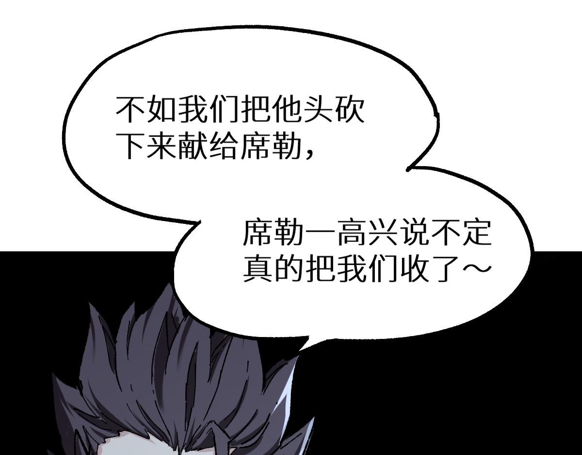 第158话 奥林匹斯山131