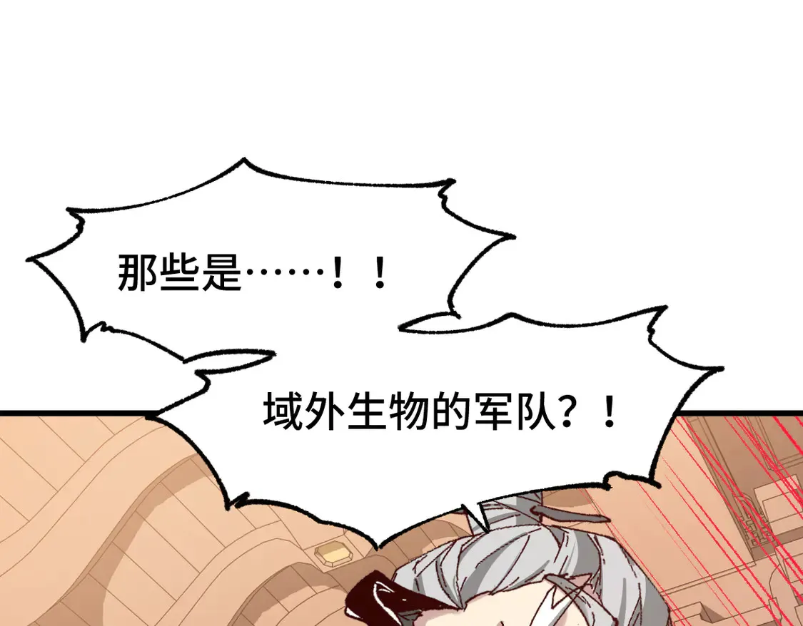 第266话 天才场域师112