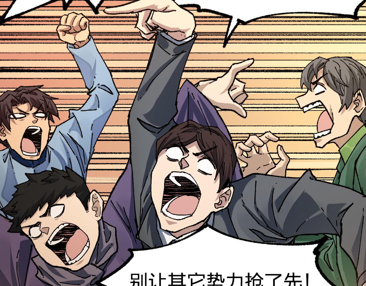 第191话 压倒性的实力？！133