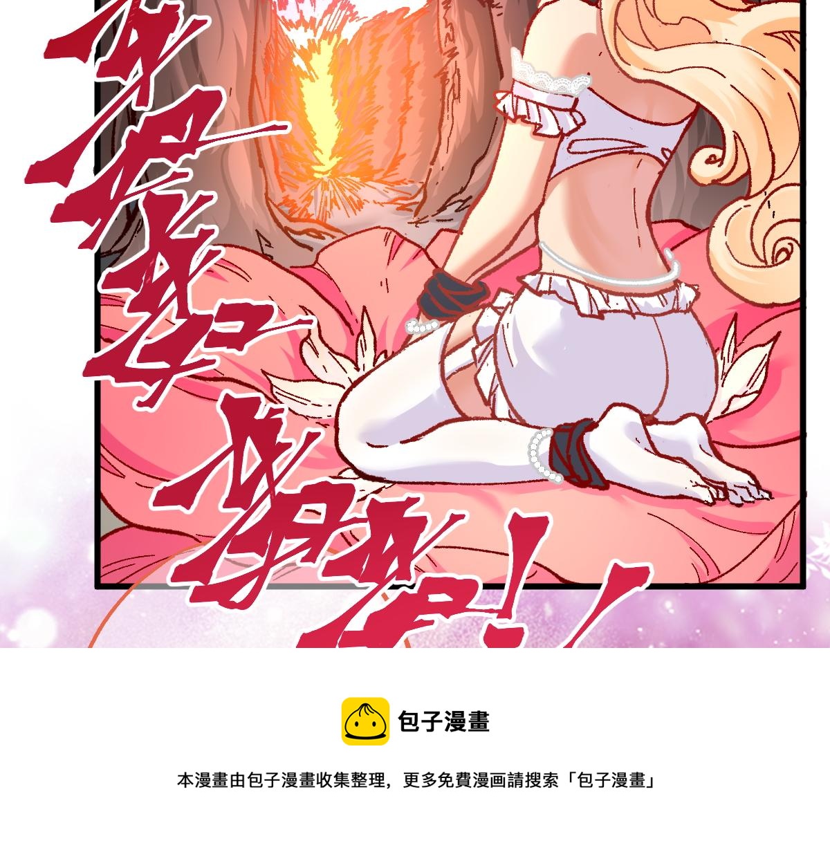 第162话 威震奥林匹斯40