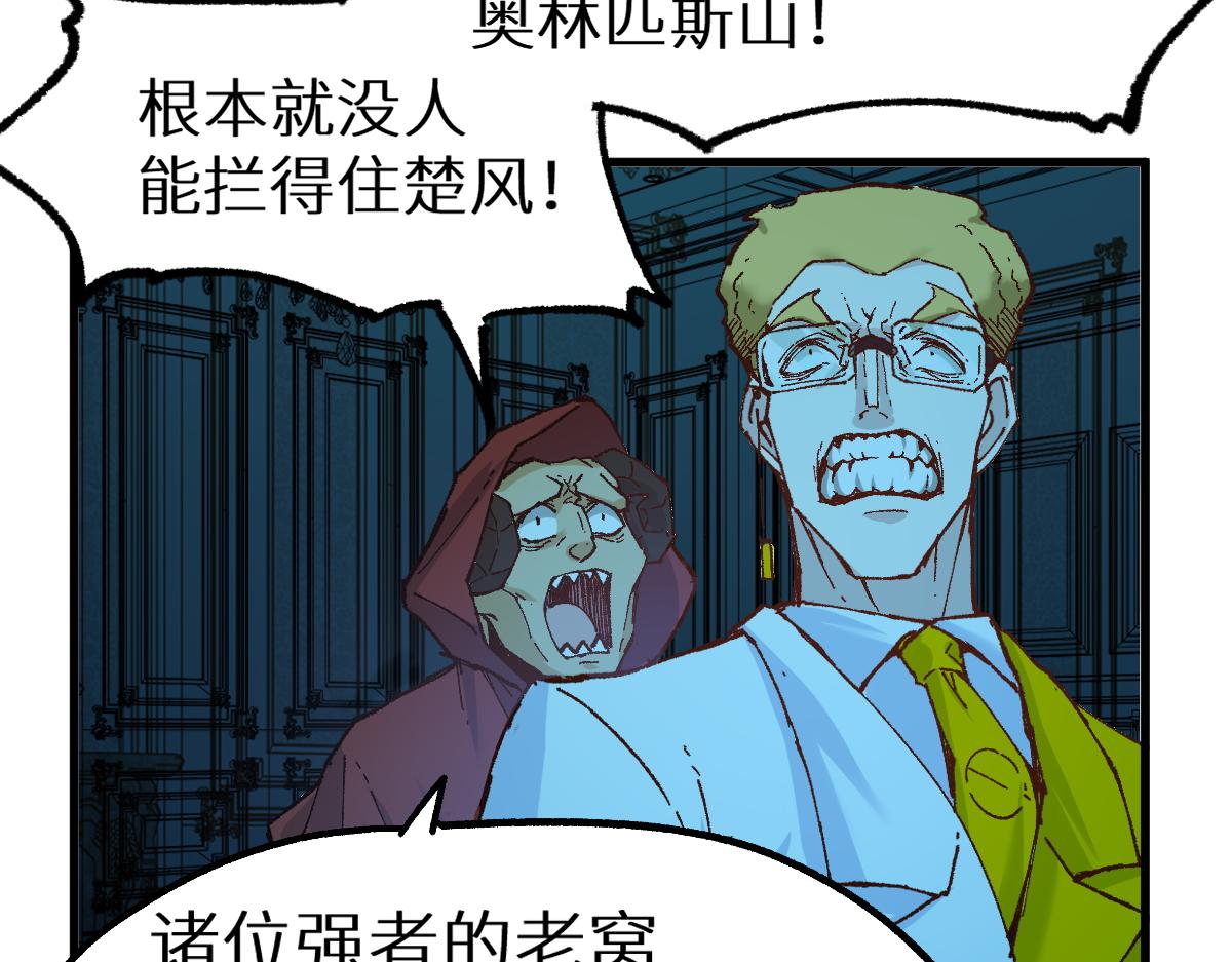 第157话 偷家107