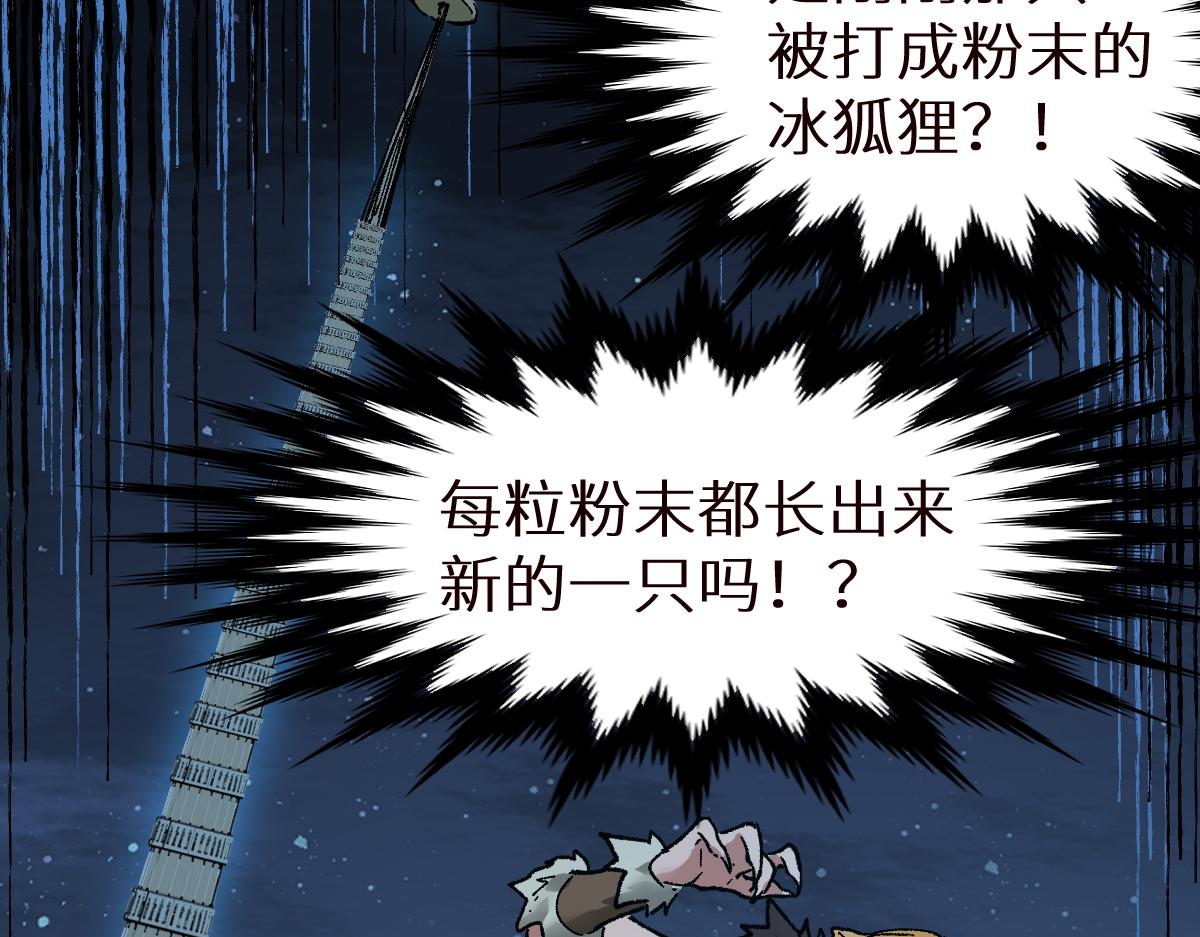 第153话 飞剑归来26