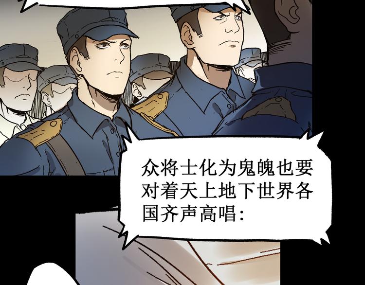 第105话 十王宣言97