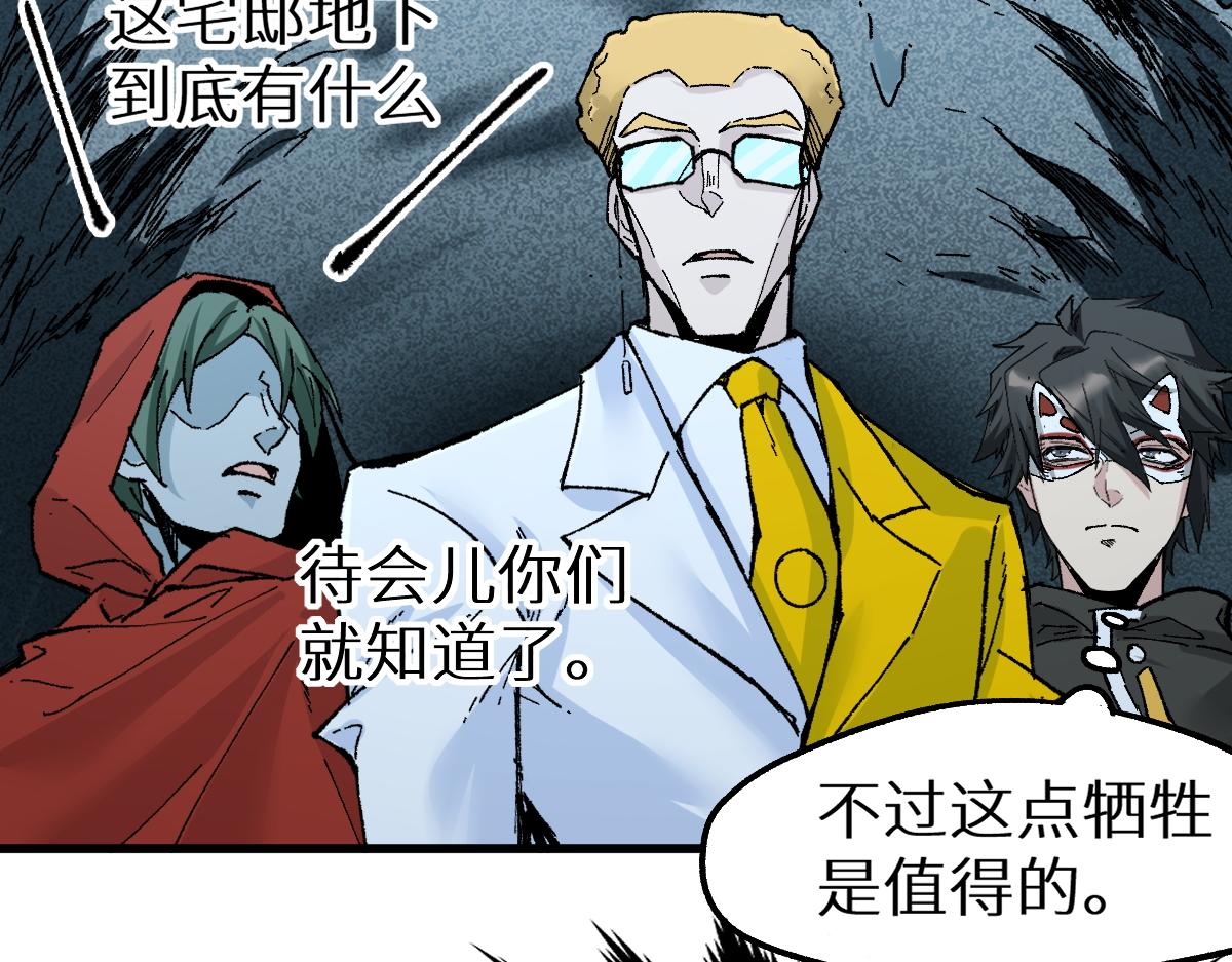 第149话 终极武器60