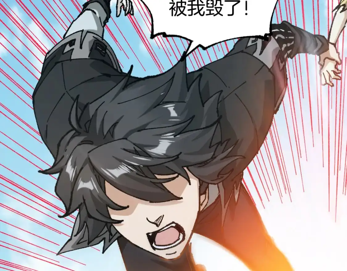 第242话 套娃！！（2）65