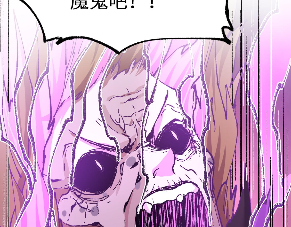 第156话 凤王爆发19
