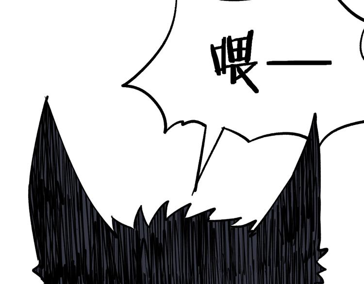第69话 前所未有的一拳87